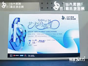 2022米兰展的艺术力探索与高端艺术展预热圆满举办！