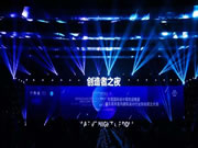 8月，家具业将有大事在东莞发生