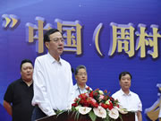 千乘大业百舸争流——“凤阳杯”中国（周村） 第六届家居采购节暨原辅材料展盛大开幕